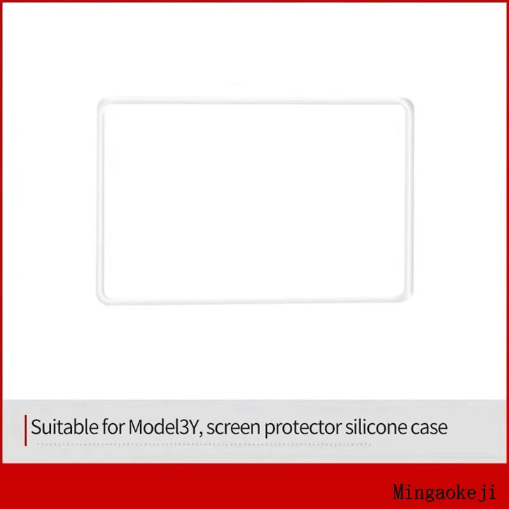 Vehicle Central Control Protective Cover